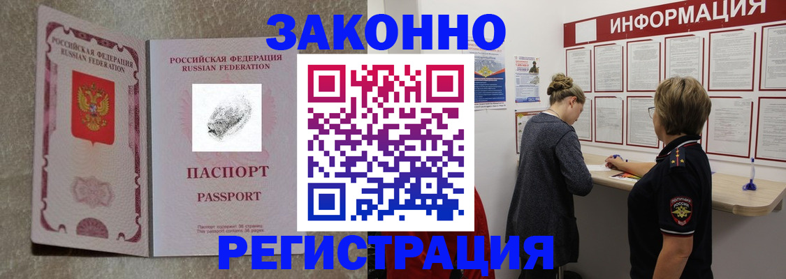 пропишу в квартире в Новочебоксарске