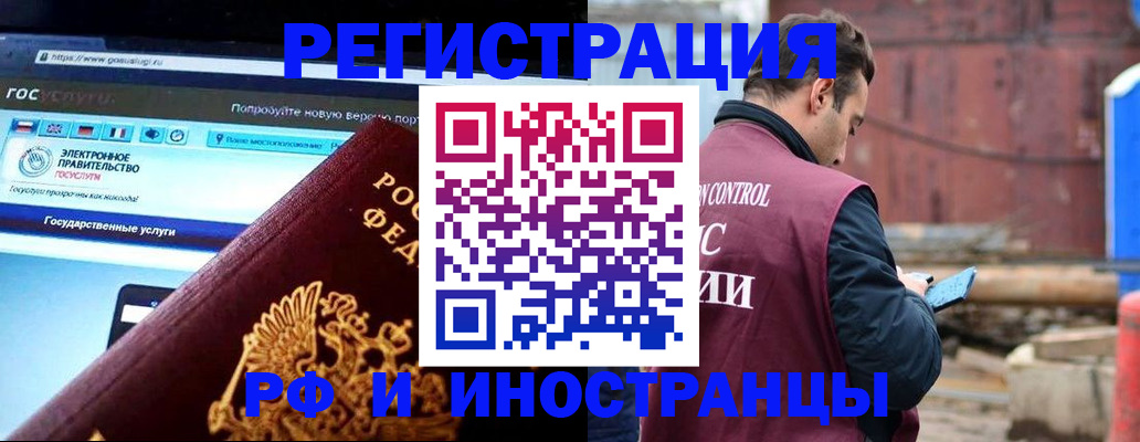 прописка поиск в Новочебоксарске